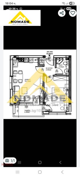 ������� 2-����� | Imot.bg � ����� ������ 12