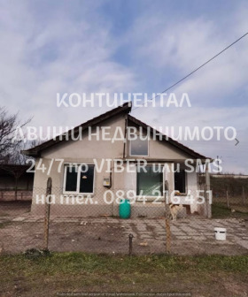 Продажба на имоти в с. Скутаре, област Пловдив — страница 5 - изображение 19 