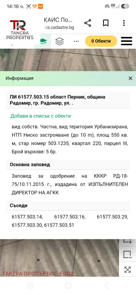 ������� ������ | Imot.bg � ����� ������ 2