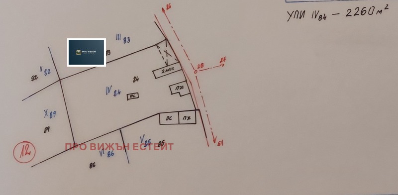 Продава КЪЩА, с. Върбак, област Шумен, снимка 14 - Къщи - 52581522