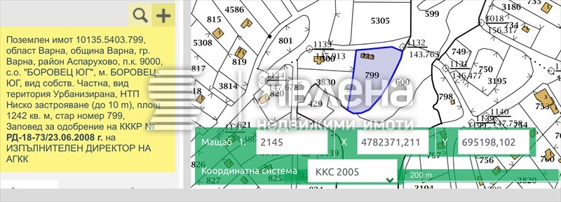 Продава ПАРЦЕЛ, гр. Варна, м-т Боровец - юг