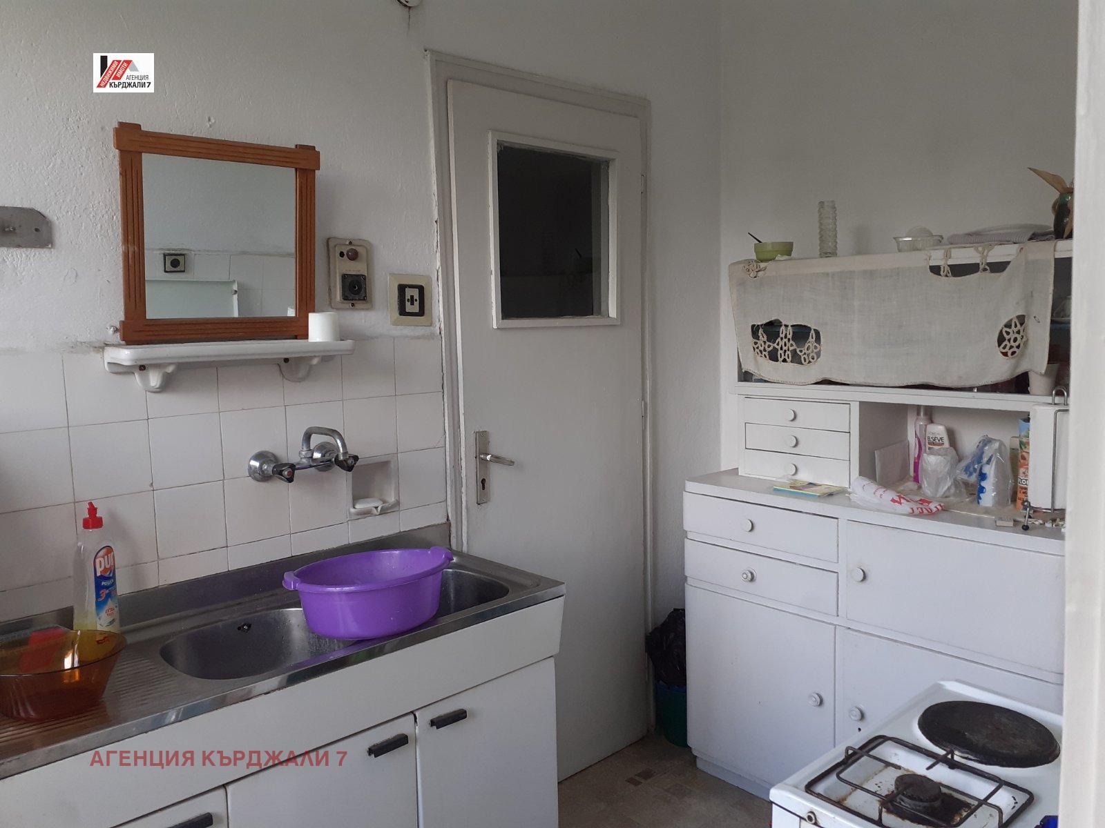 Продава 3-СТАЕН, гр. Кърджали, Център, снимка 7 - Апартаменти - 53995210