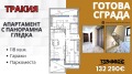 Продава 3-СТАЕН, град Пловдив, Тракия • 132290 € • 69684133 — Holmes.bg