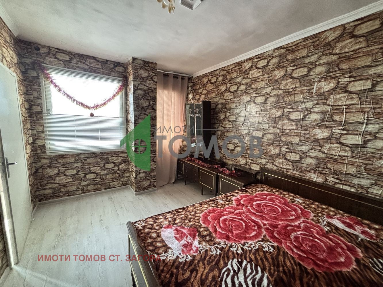 ������� 2-����� | Imot.bg � ����������� 7