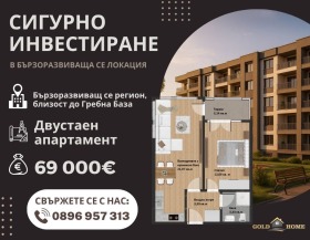 1 dormitorio Jristo Smirnenski, Plovdiv