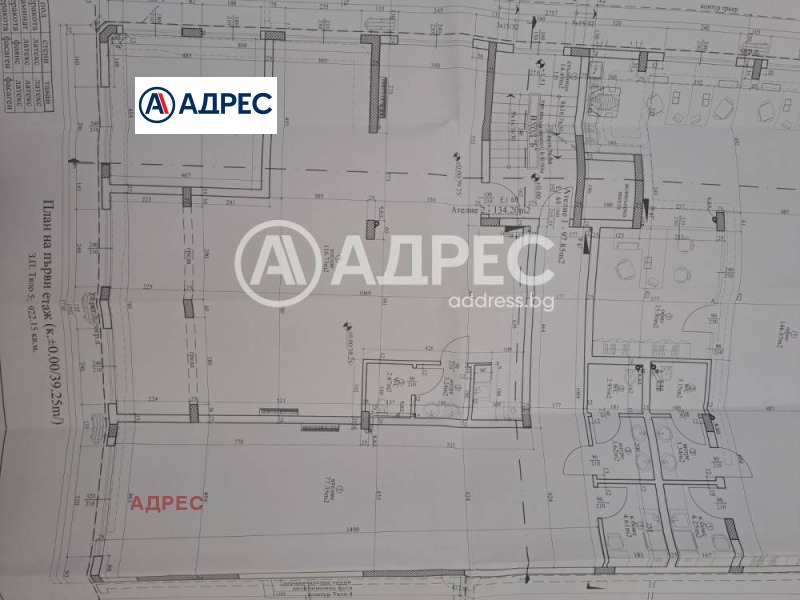 Продава ОФИС, гр. Варна, Централна поща, снимка 2 - Офиси - 53172888