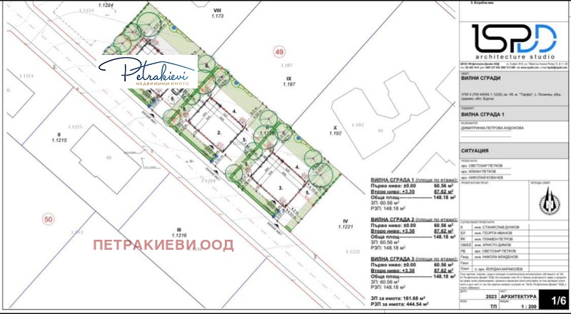 Til salgs  Hus region Burgas , Lozenets , 183 kvm | 74245854 - bilde [11]
