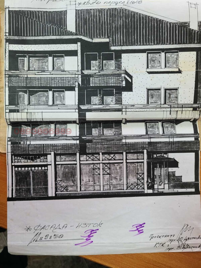 Продава БИЗНЕС ИМОТ, гр. Бяла Слатина, област Враца, снимка 10 - Други - 52784403