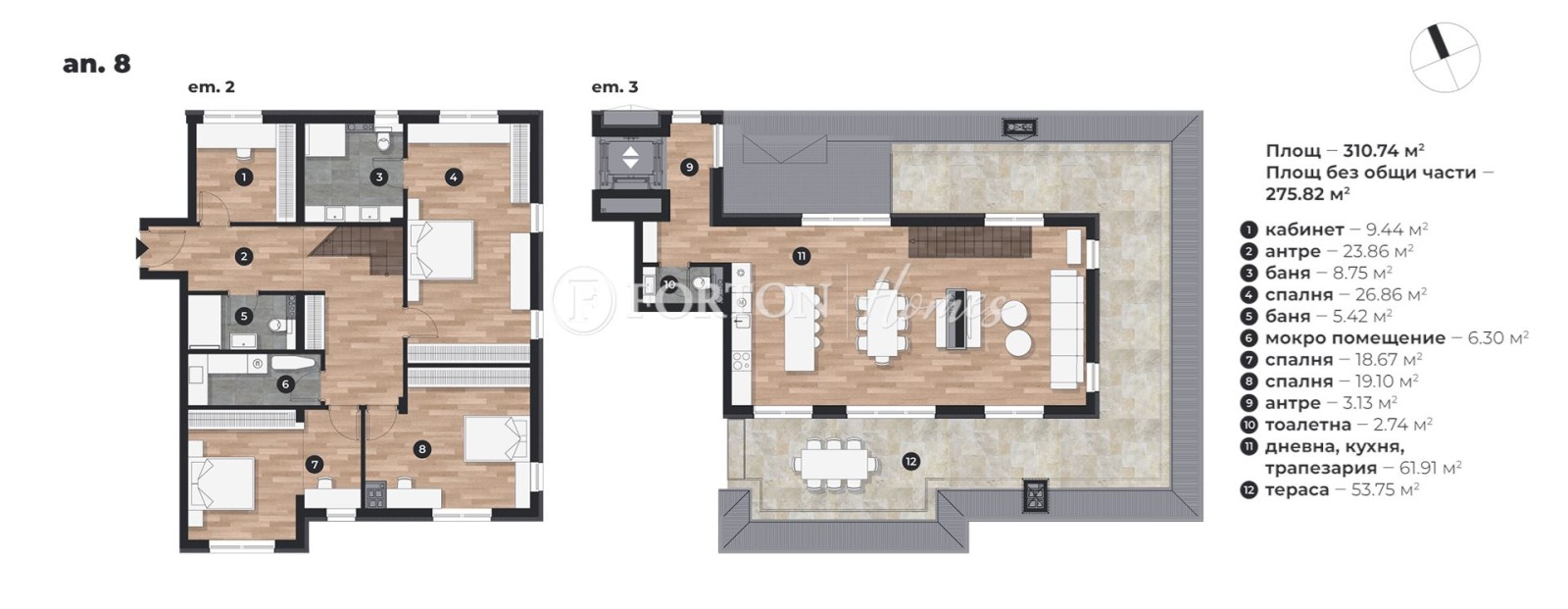 Продава 4-СТАЕН, гр. София, Драгалевци, снимка 5 - Апартаменти - 53618305