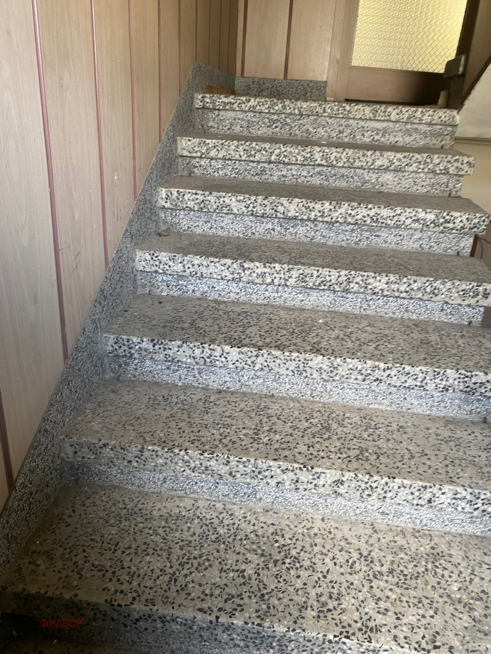Продава ЕТАЖ ОТ КЪЩА, гр. Перник, Църква, снимка 2 - Етаж от къща - 56273048