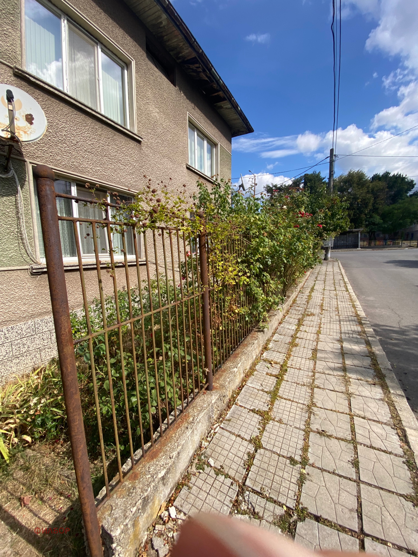 Продава ЕТАЖ ОТ КЪЩА, гр. Перник, Църква