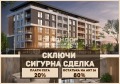 Продава 3-СТАЕН, гр. Пловдив, Остромила, снимка 1