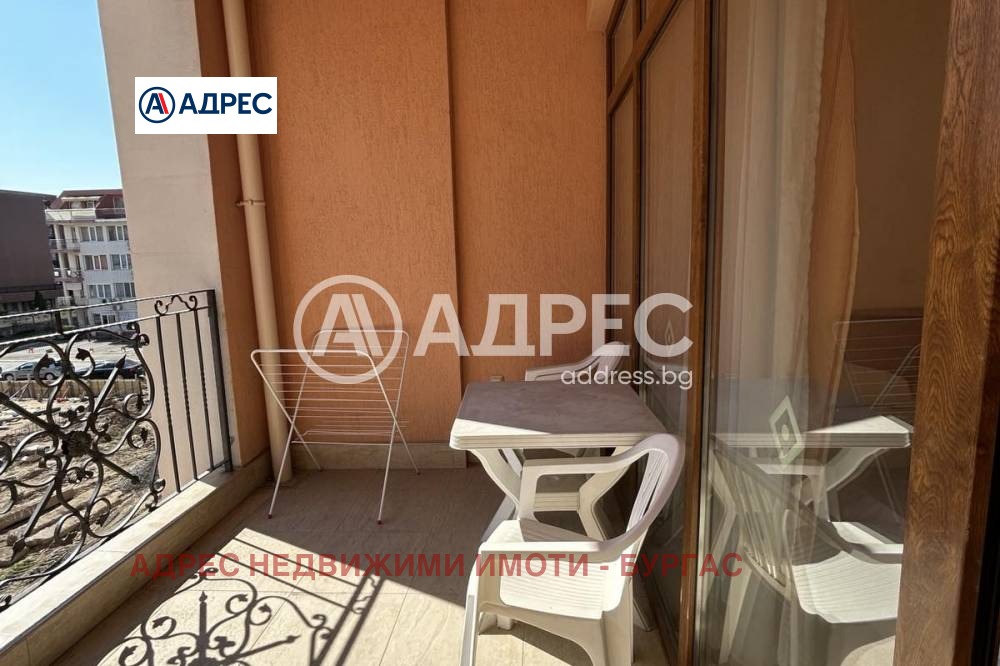 ������� 2-����� | Imot.bg � ����������� 14