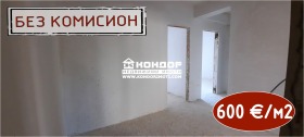 Продажба на тристайни апартаменти в град Пловдив — страница 4 - изображение 9 