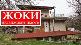 Продажба на имоти в с. Люлин, област Перник - изображение 3 