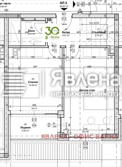 Продава МЕЗОНЕТ, гр. Варна, м-т Долна Трака, снимка 2 - Апартаменти - 55793281