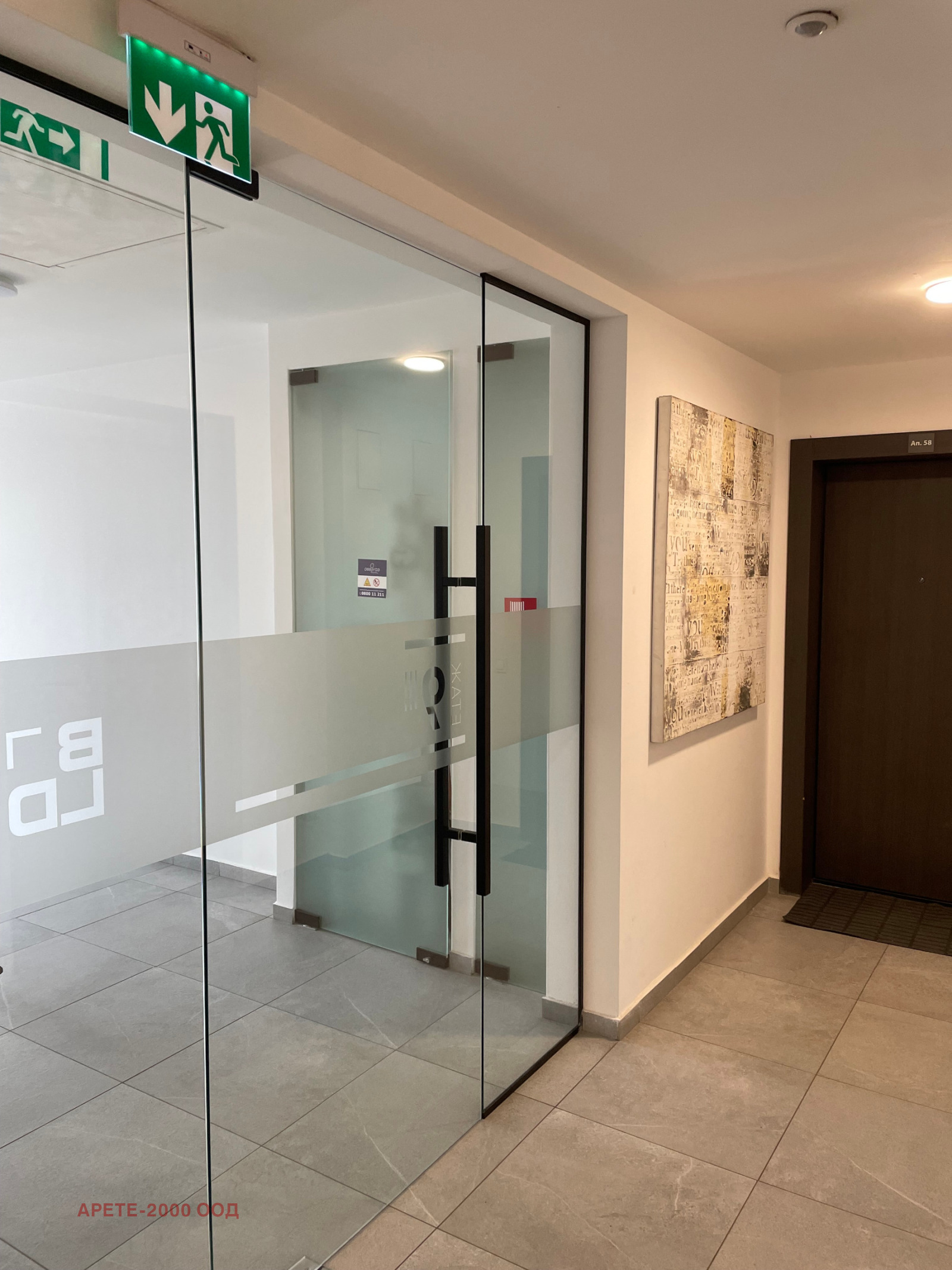 Продава 2-СТАЕН, гр. София, Манастирски ливади, снимка 13 - Апартаменти - 54500341