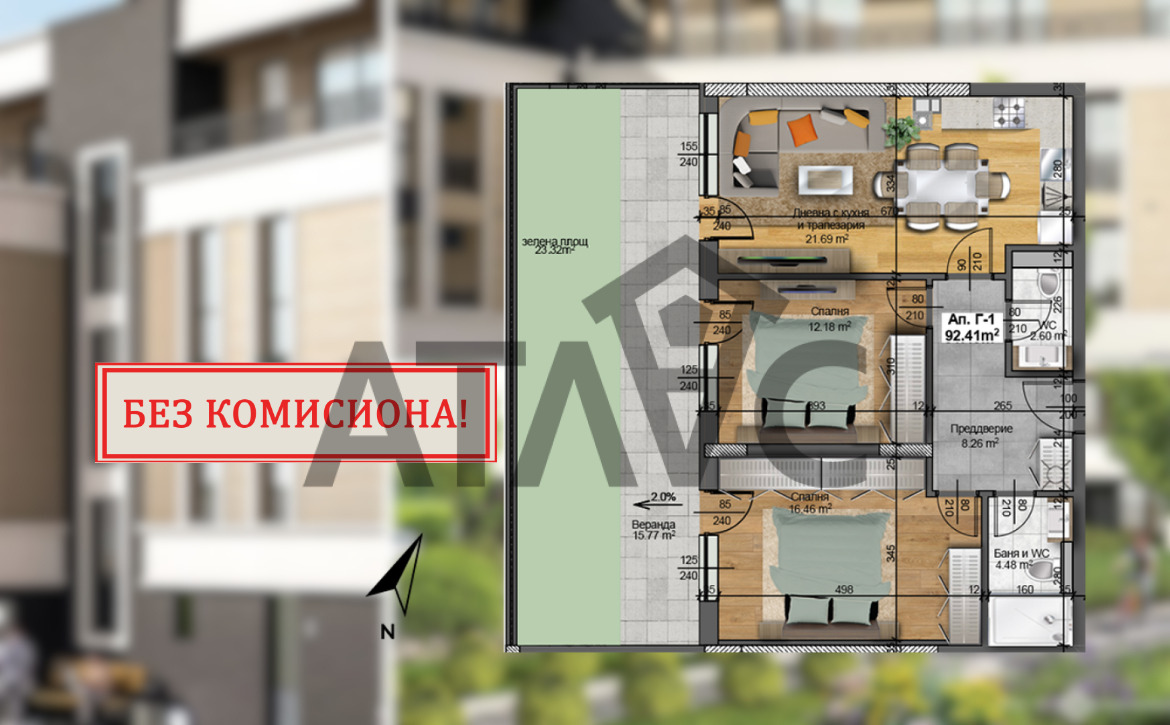 Продава 3-СТАЕН, гр. Пловдив, Отдих и култура