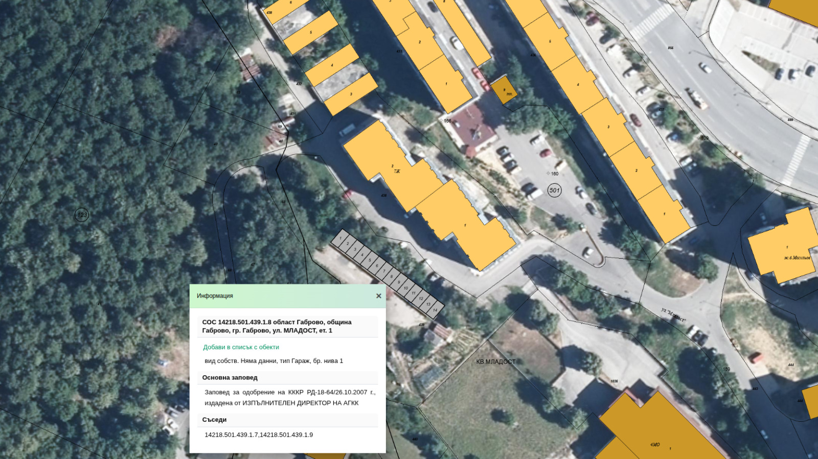 Продава ГАРАЖ, ПАРКОМЯСТО, гр. Габрово, Младост
