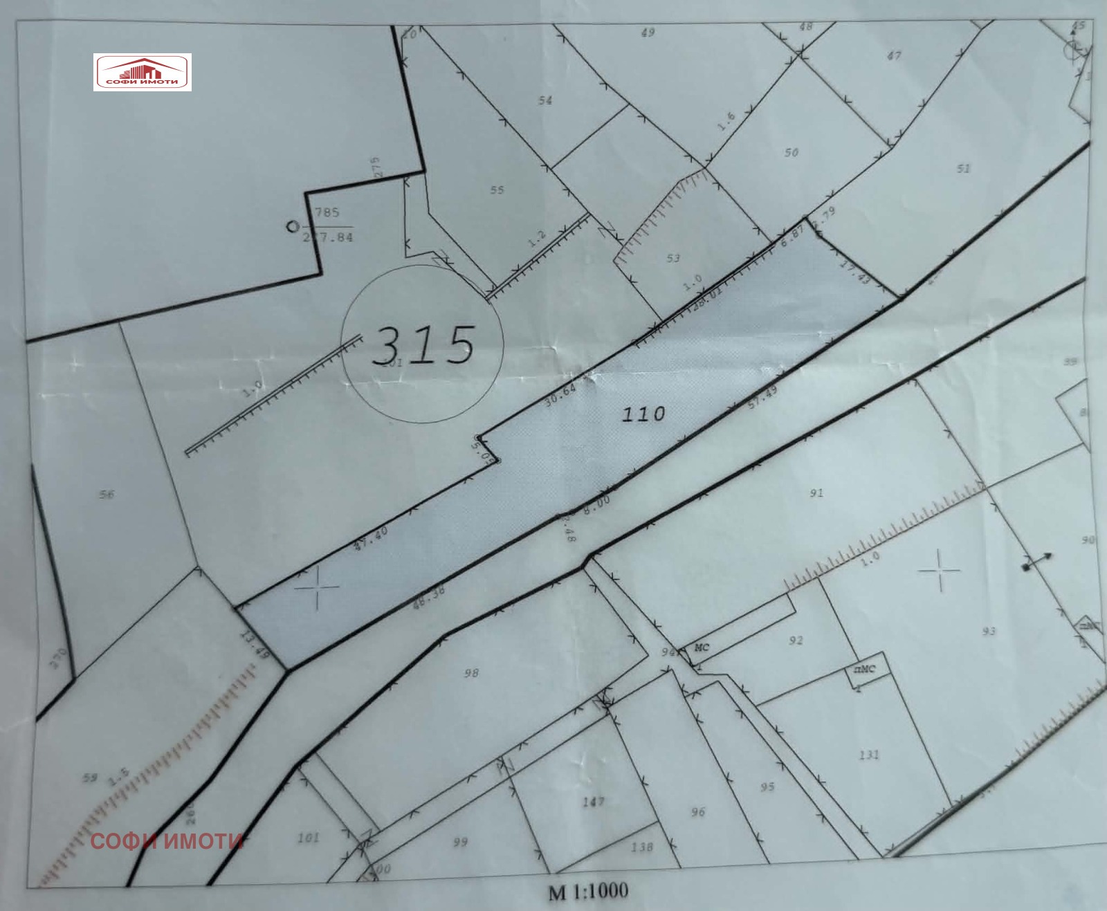 Продава ПАРЦЕЛ, гр. Кърджали, Веселчане