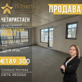 Продава 4-СТАЕН, град Стара Загора, Аязмото • 189300 € / 370238.62 лв. • 29397114 1