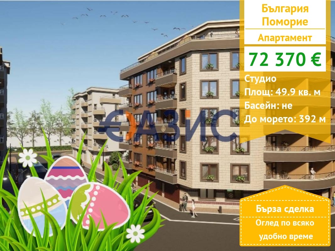 ������� 1-����� | Imot.bg � ����������� 1