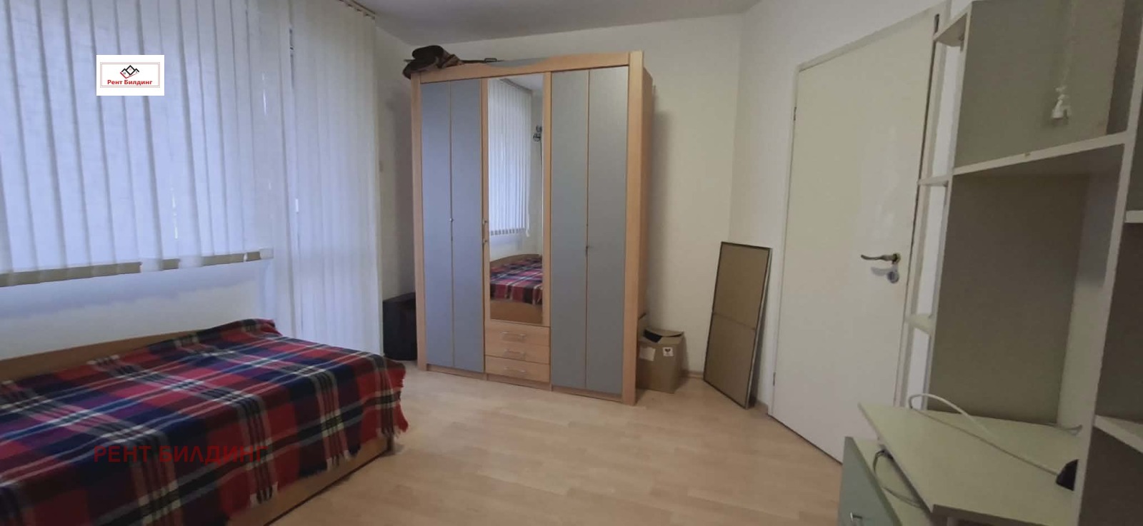 ������� 3-����� | Imot.bg � ����������� 8