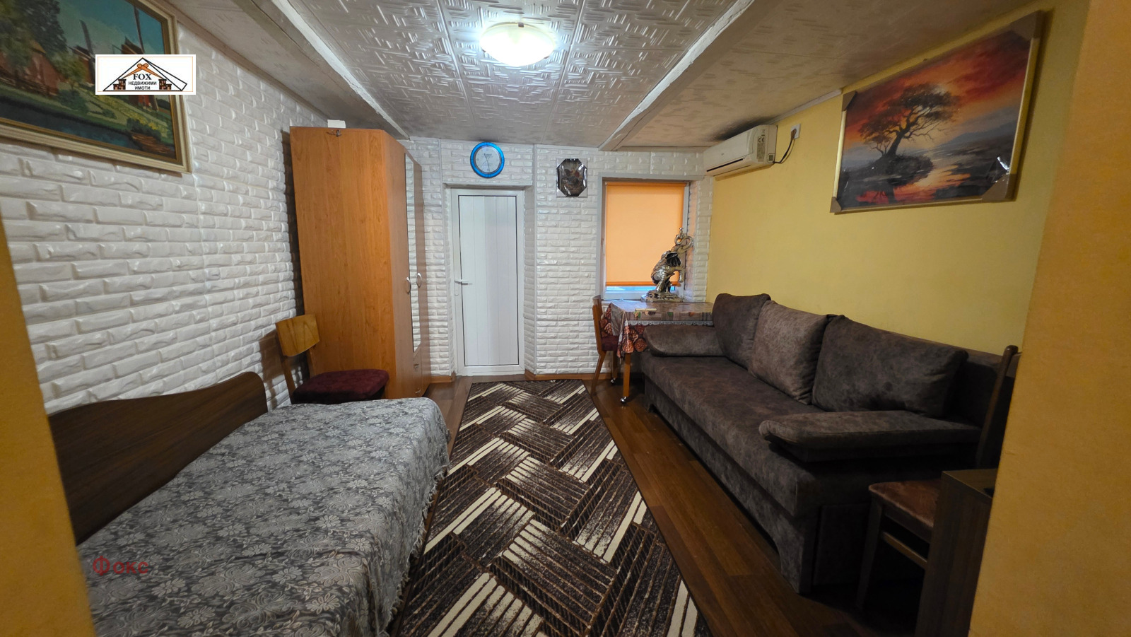 ������� ���� | Imot.bg � ����������� 7