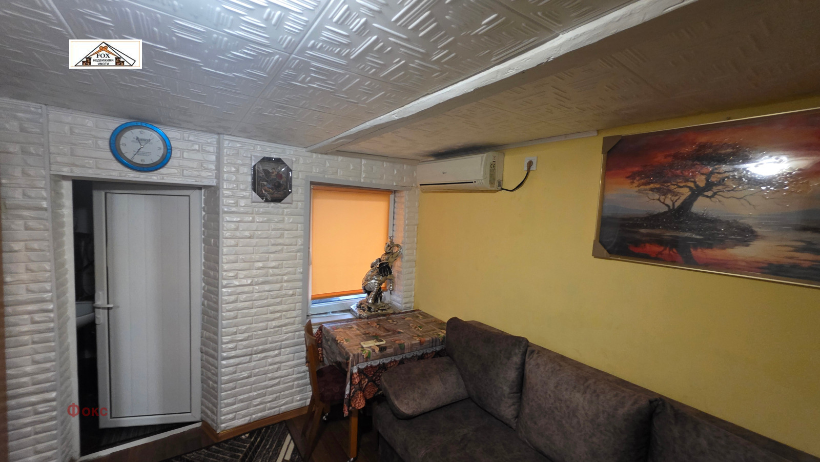 ������� ���� | Imot.bg � ����������� 3