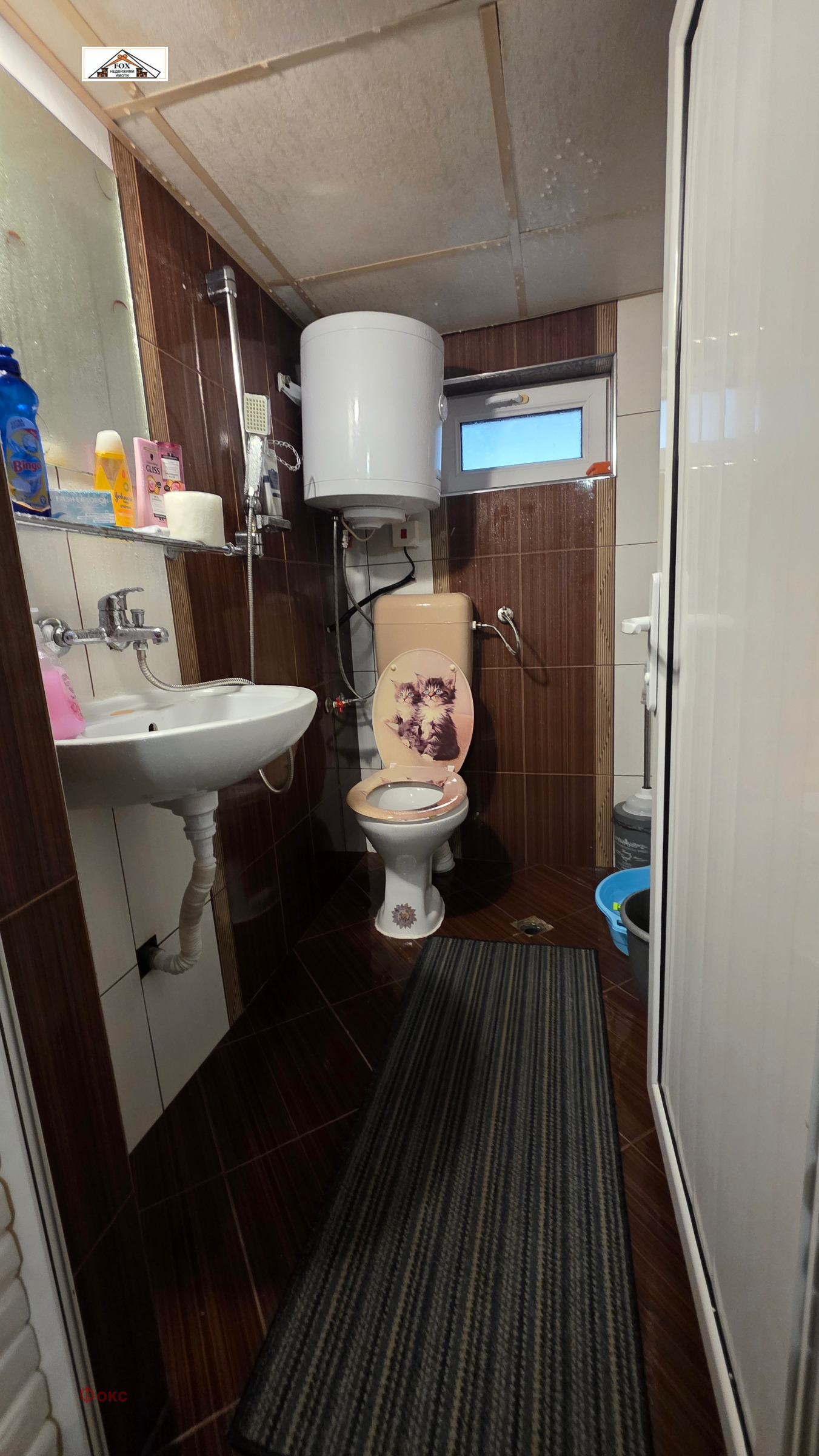 ������� ���� | Imot.bg � ����������� 10