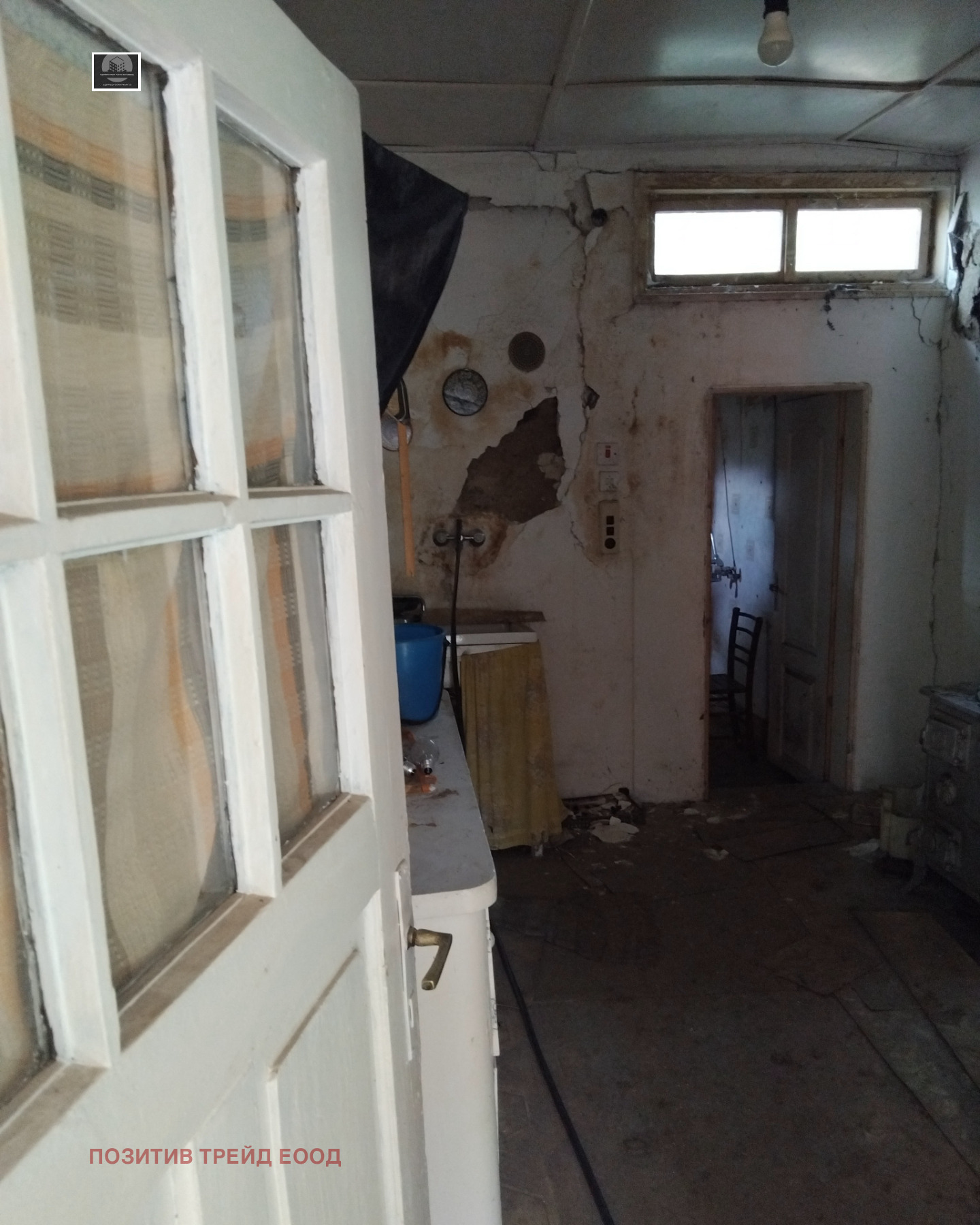 ������� ���� | Imot.bg � ����������� 7