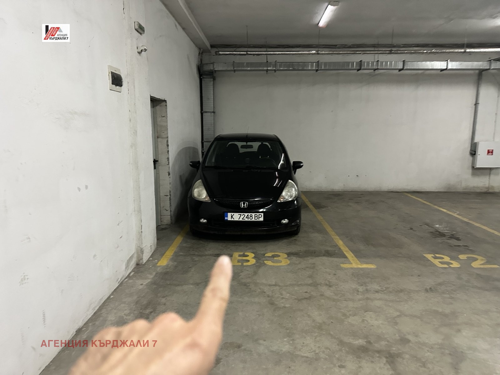 ������� ���������� | Imot.bg � ����������� 3