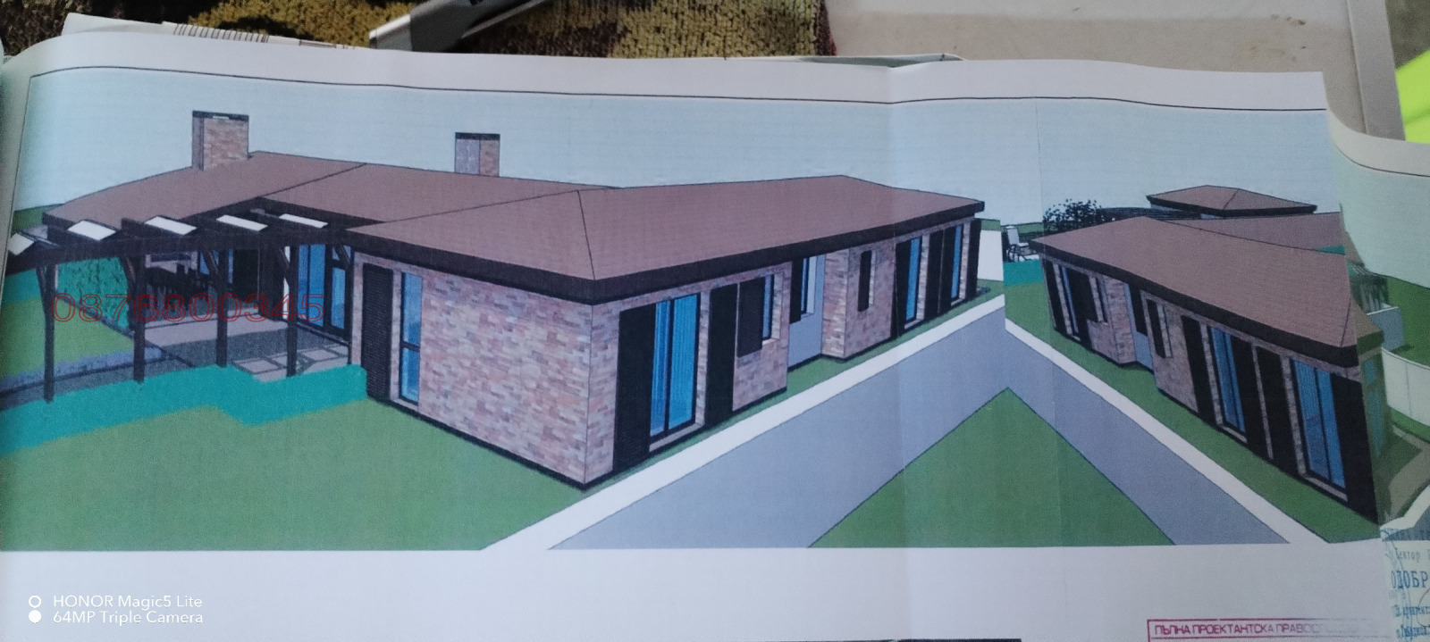 ������� ������ | Imot.bg � ����������� 7