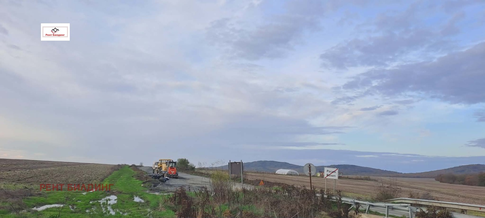 ������� ������ | Imot.bg � ����������� 6