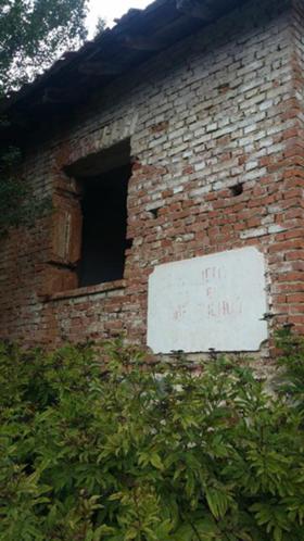 Продажба на имоти в с. Еремия, област Кюстендил - изображение 1 