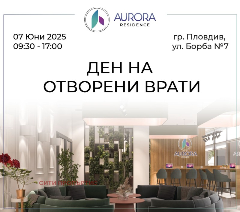 À venda  2 quartos Plovdiv , Gagarin , 121 m² | 75197658