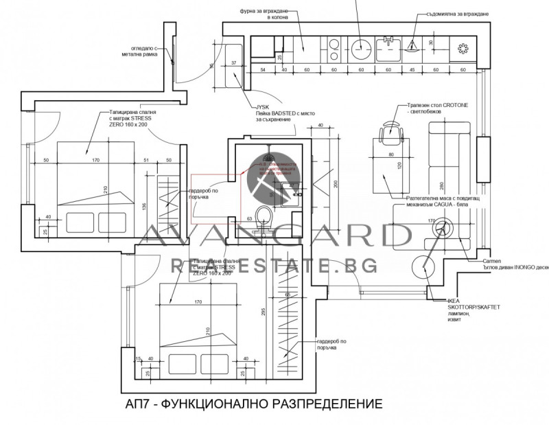 En venta  2 dormitorios Plovdiv , Trakiya , 90 metros cuadrados | 78361572 - imagen [13]