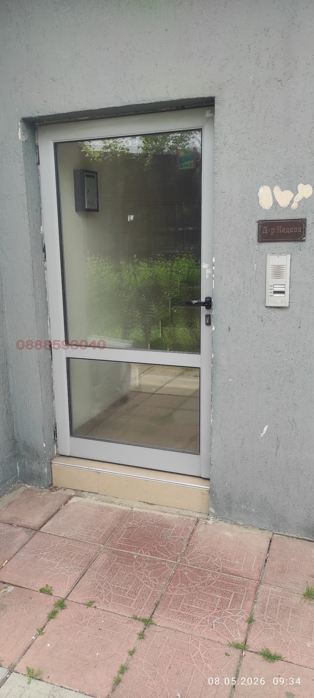 Продава ОФИС, гр. Пловдив, Тракия, снимка 5 - Офиси - 54531422