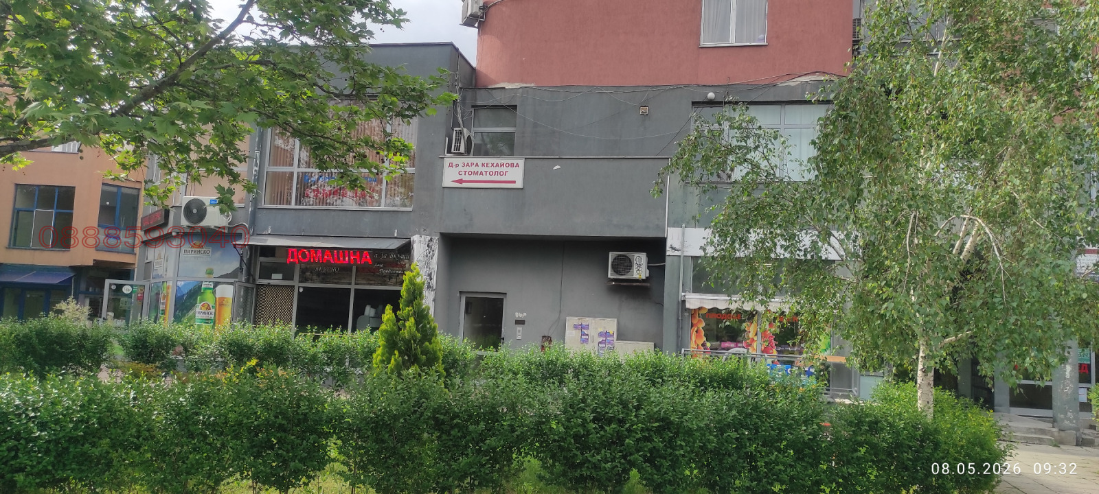 Продава ОФИС, гр. Пловдив, Тракия, снимка 2 - Офиси - 54531422