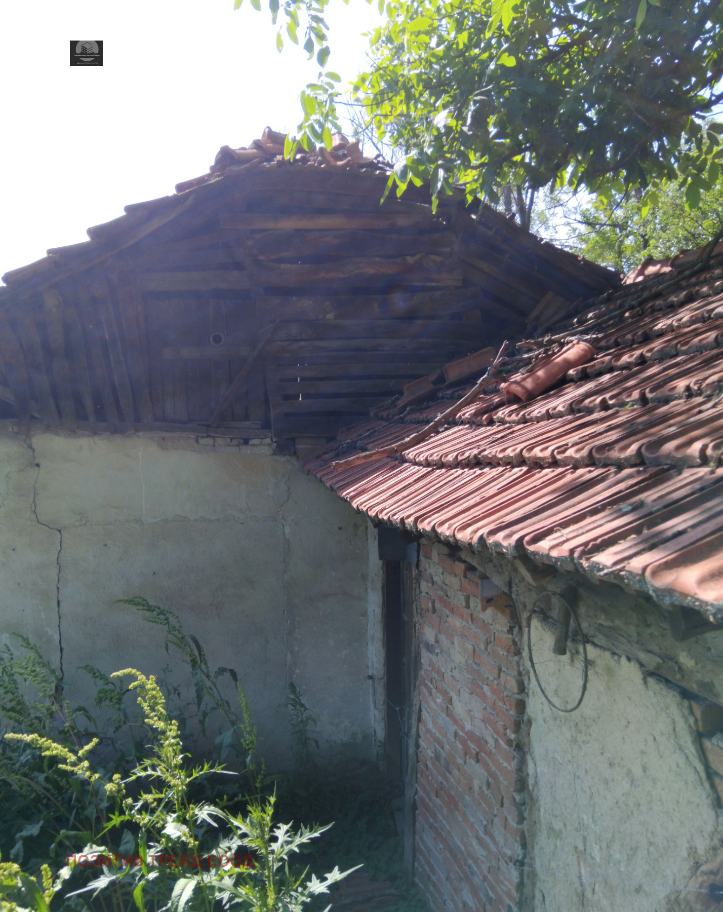 Продава КЪЩА, с. Мламолово, област Кюстендил, снимка 9 - Къщи - 54803065