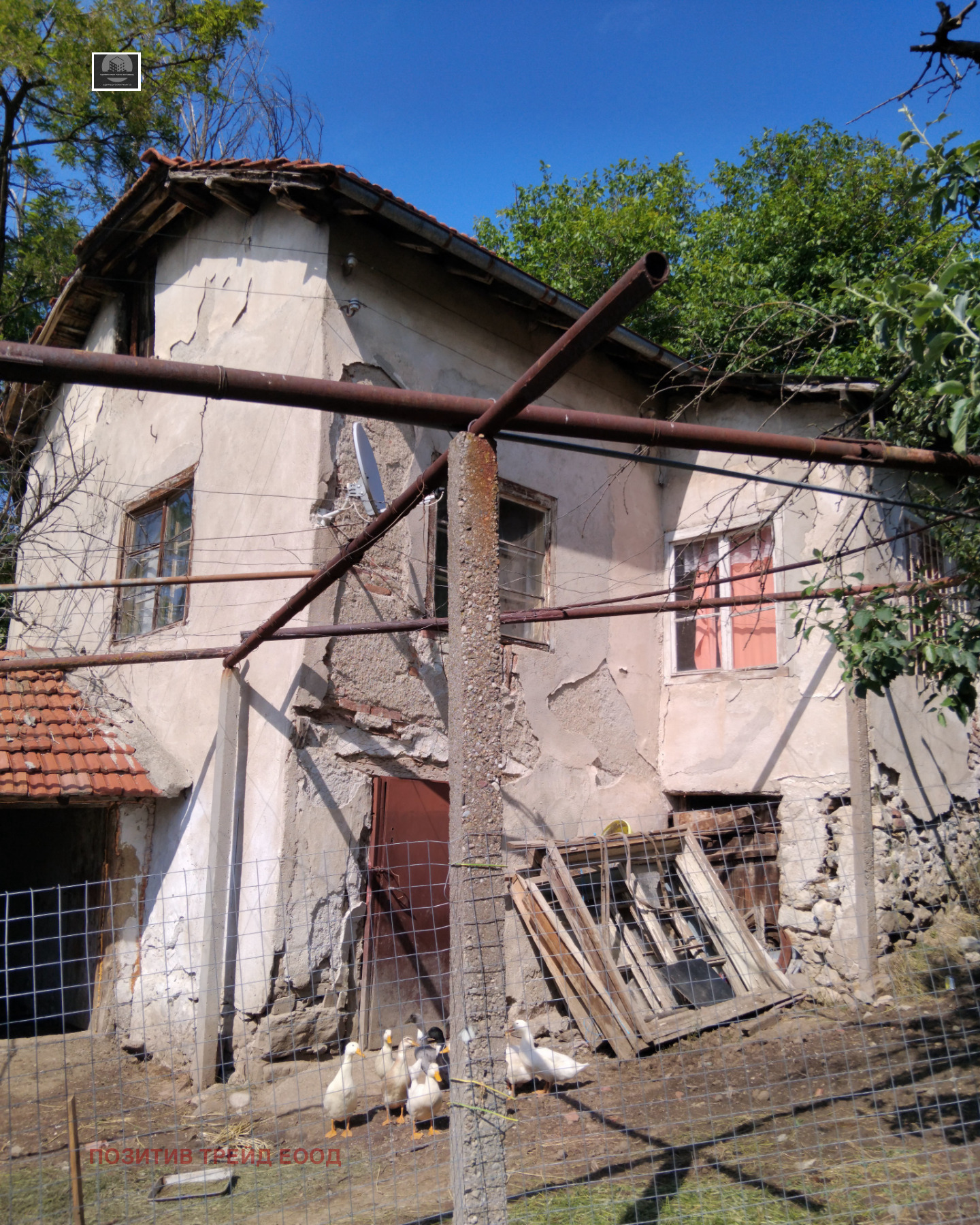Продава КЪЩА, с. Мламолово, област Кюстендил