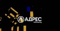 Продава ПАРЦЕЛ, гр. Пловдив, Индустриална зона - Изток, снимка 3