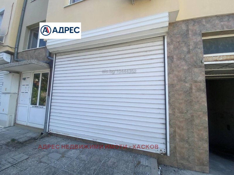 Продава ГАРАЖ в град Хасково, Любен Каравелов - 30 кв.м / 30 000 € » 58 674.90 лв., АДРЕС НЕДВИЖИМИ ИМОТИ - ХАСКОВО