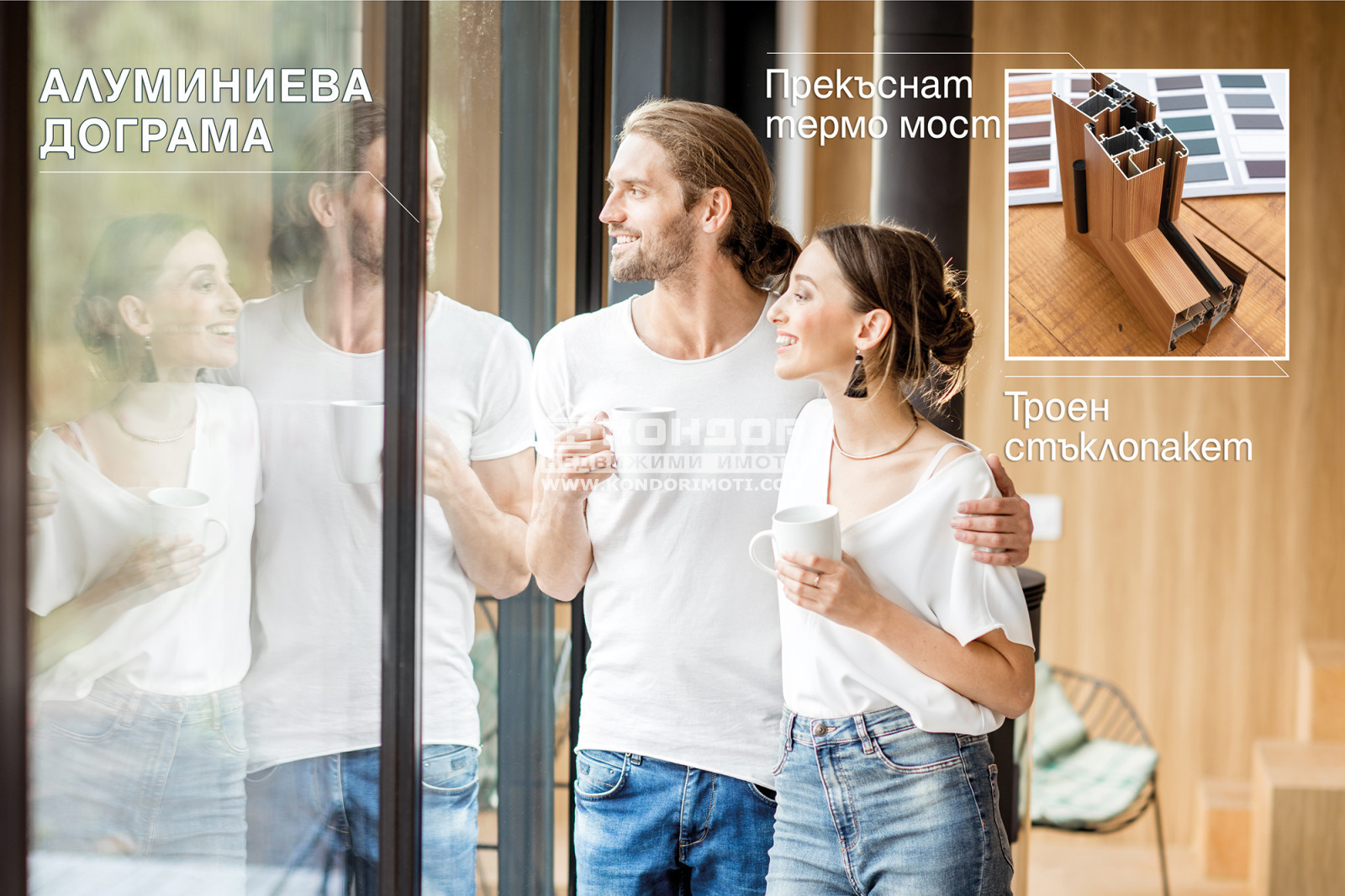 ������� 2-����� | Imot.bg � ����������� 4