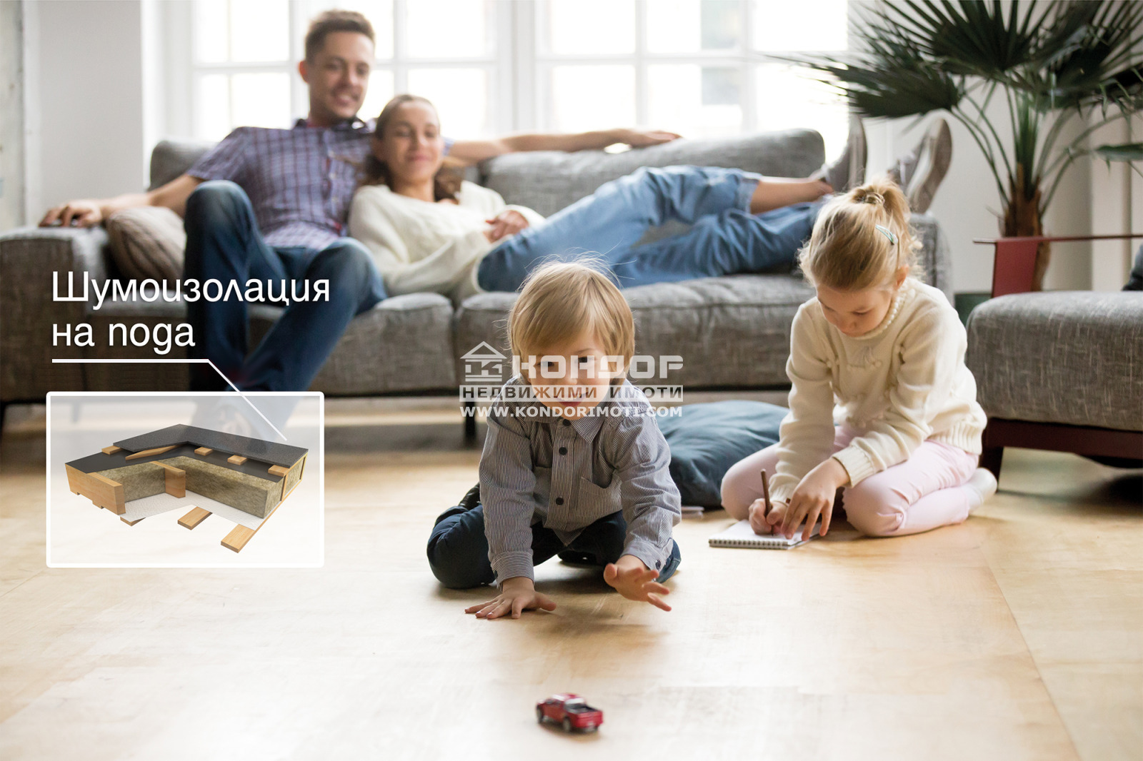 ������� 2-����� | Imot.bg � ����������� 3