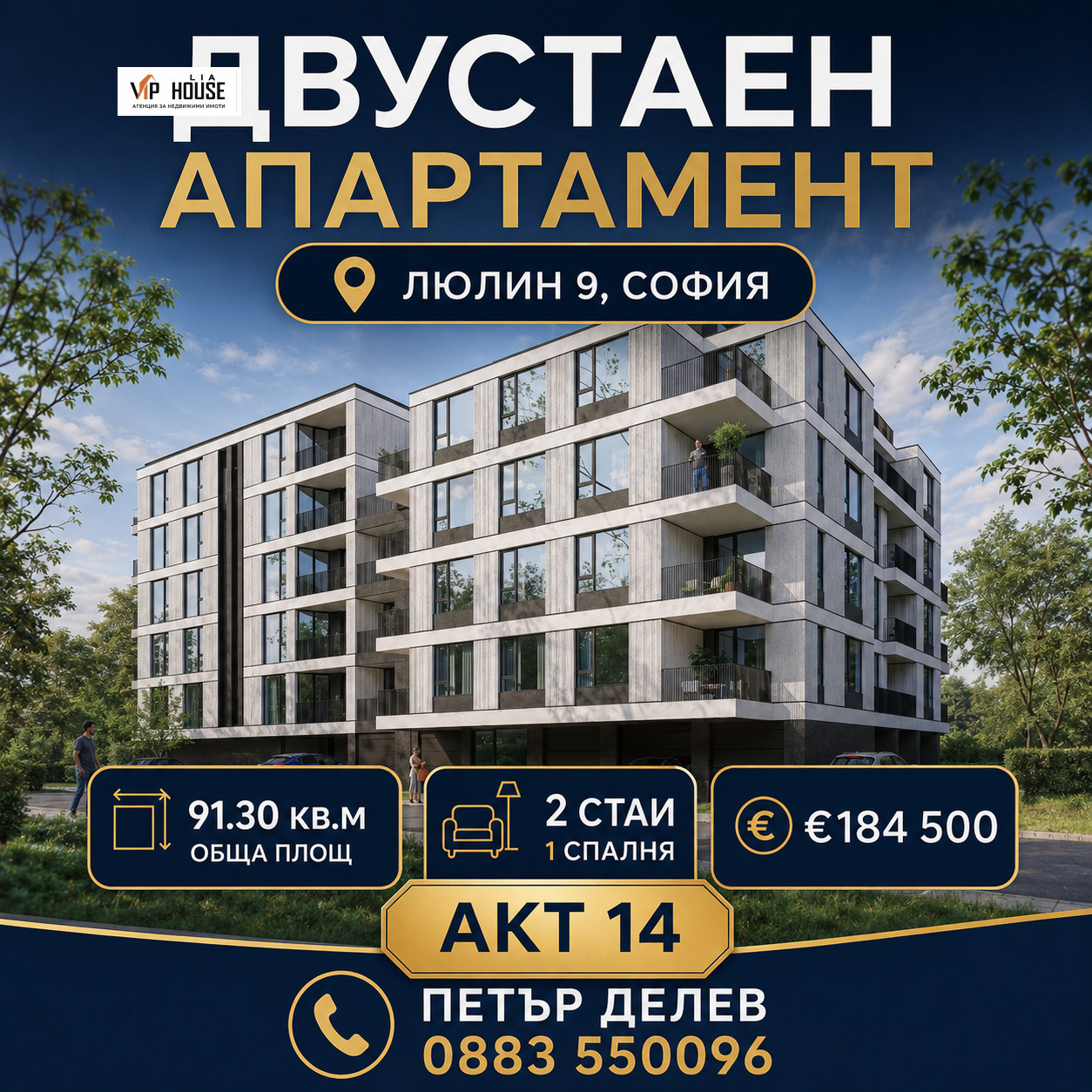 ������� 2-����� | Imot.bg � ����������� 1