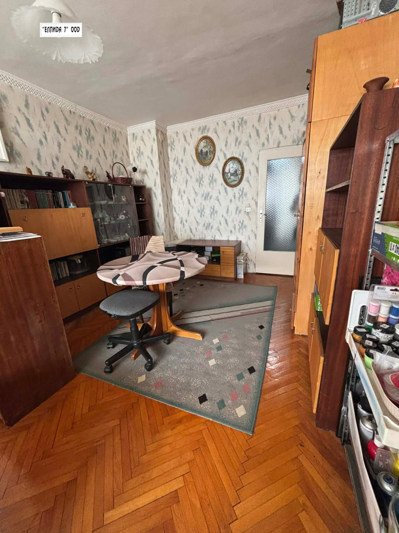 ������� 3-����� | Imot.bg � ����������� 2