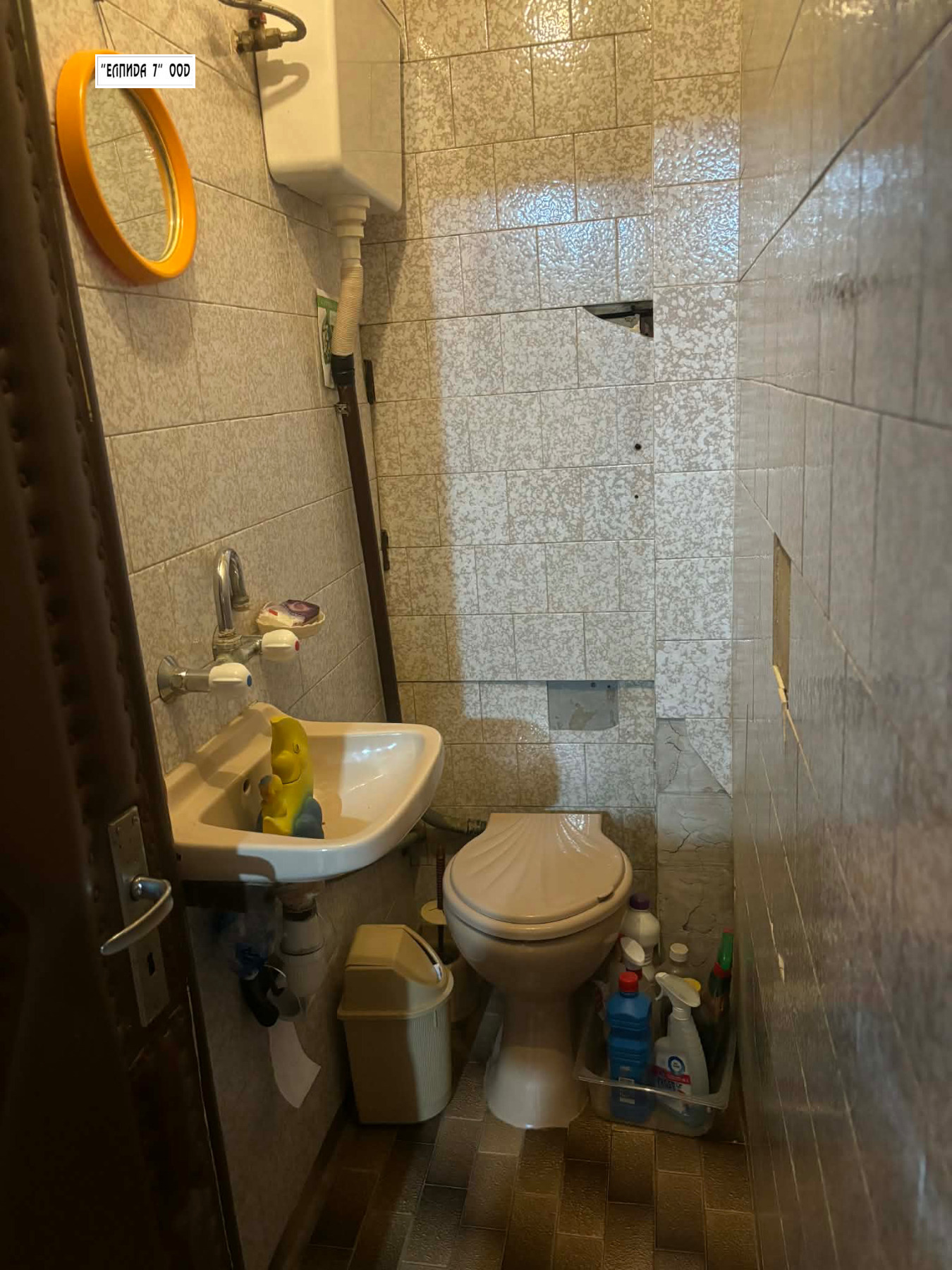 ������� 3-����� | Imot.bg � ����������� 4