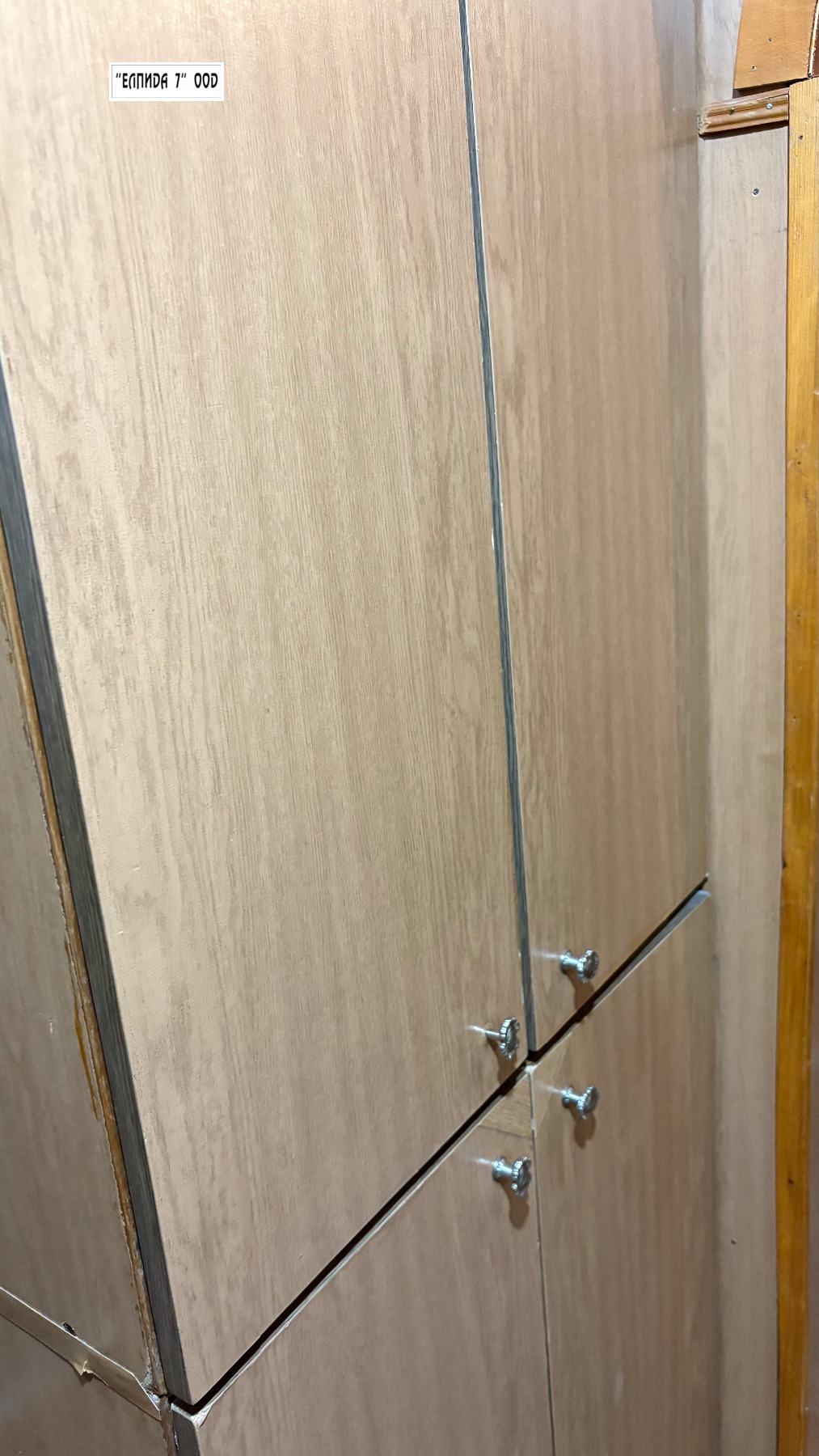 ������� 3-����� | Imot.bg � ����������� 5