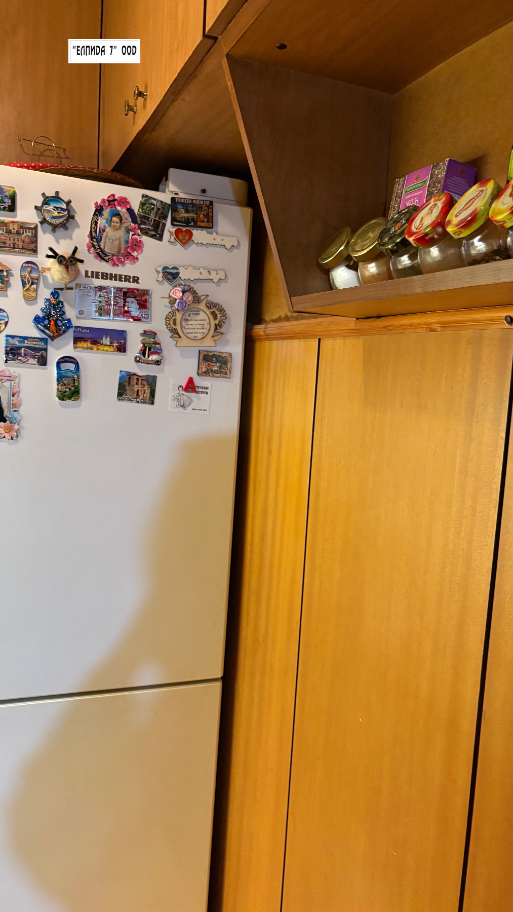 ������� 3-����� | Imot.bg � ����������� 14